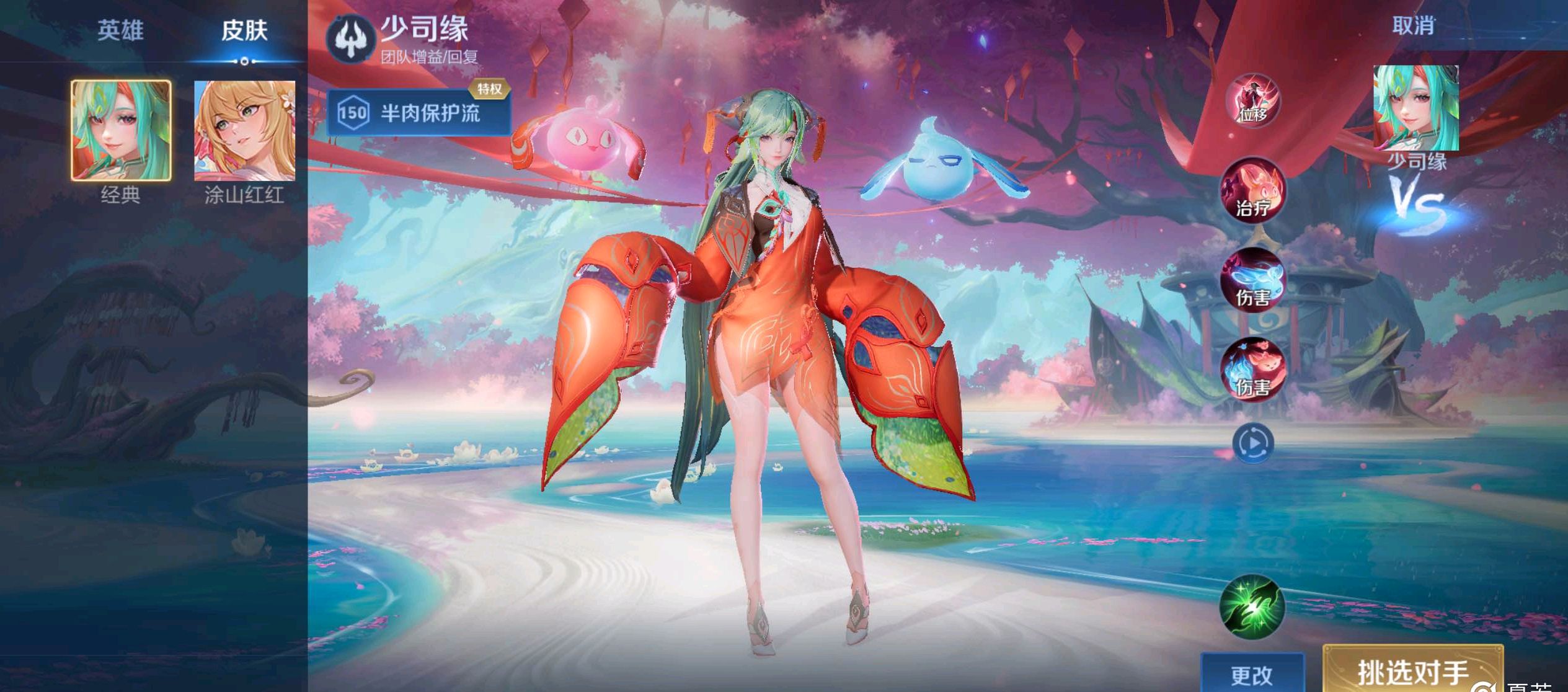 策略与个人 策略与个人