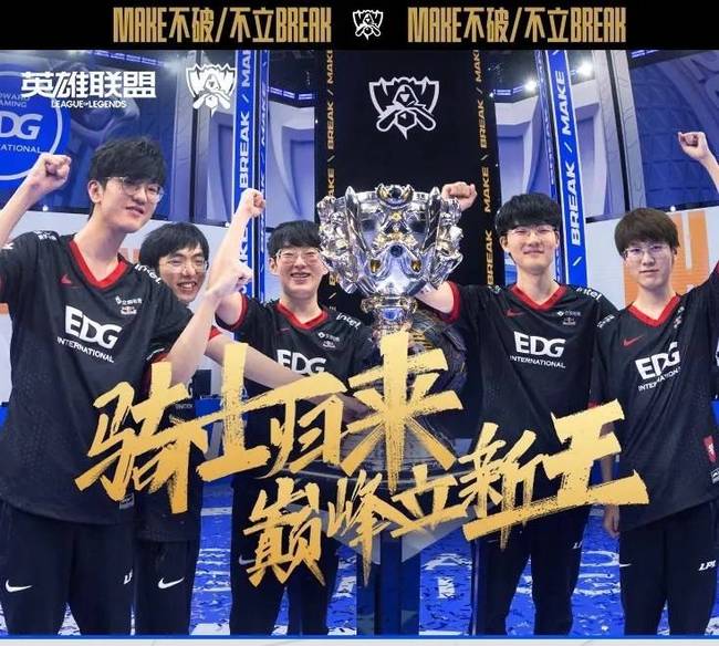 引起轰动 引起轰动