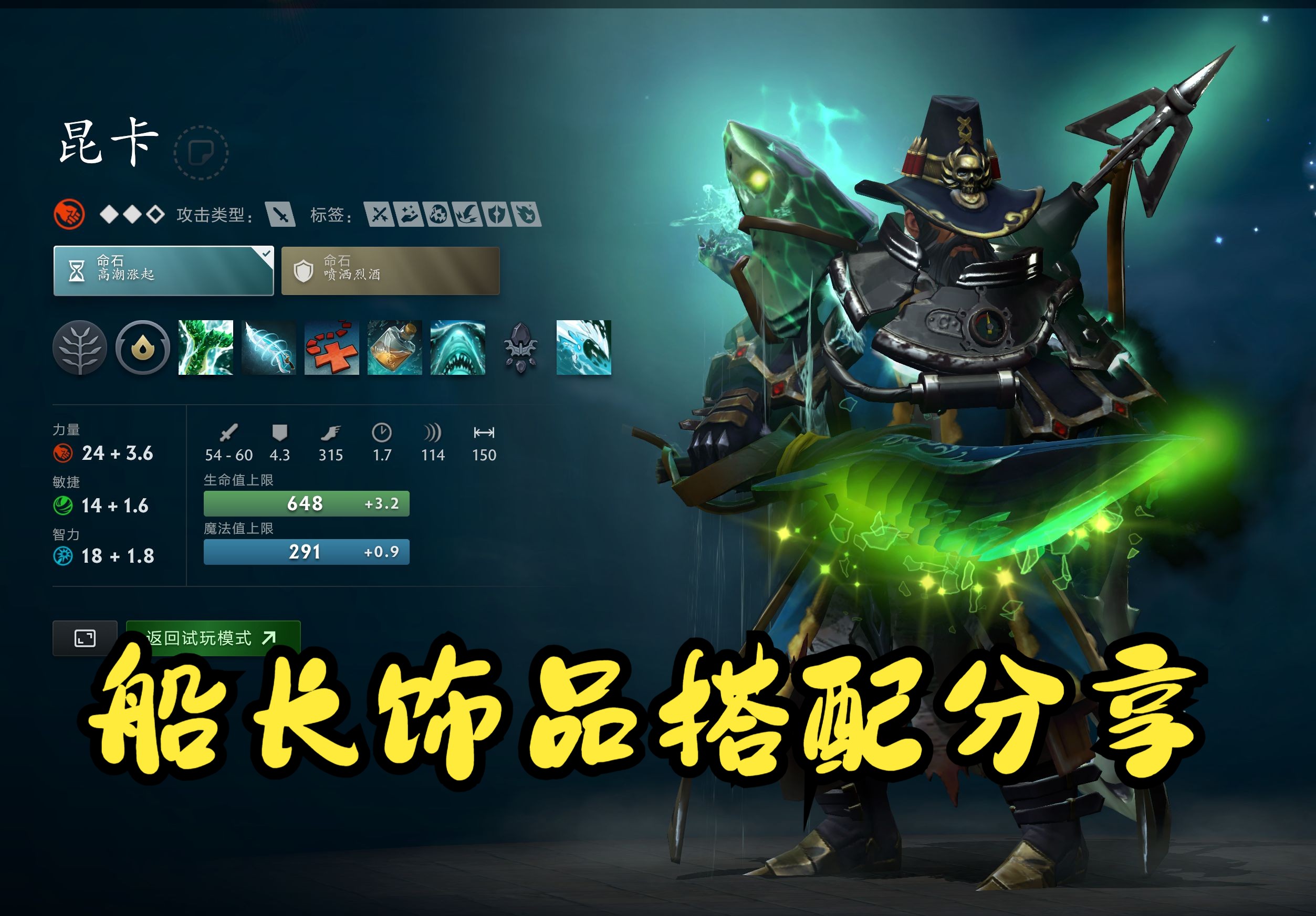 德国组合A