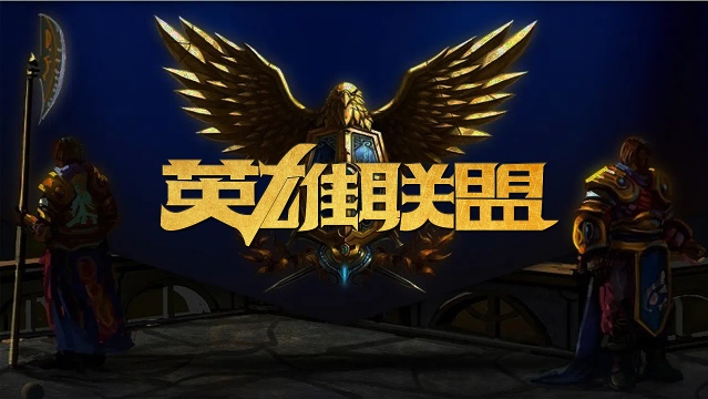 到了 到了