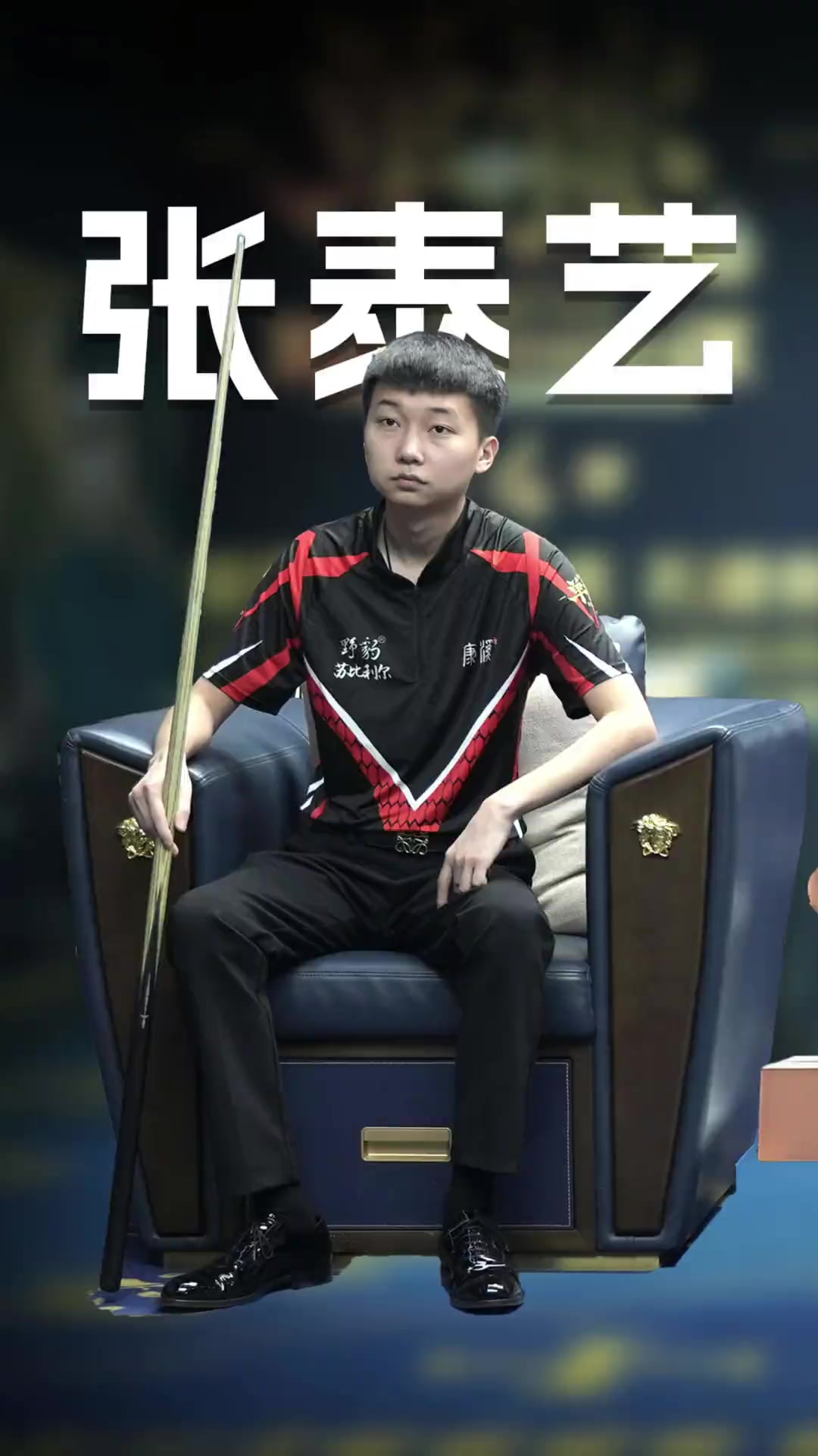 以三笘薰最