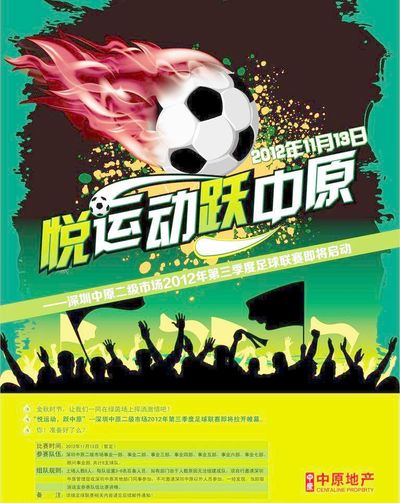 后直言